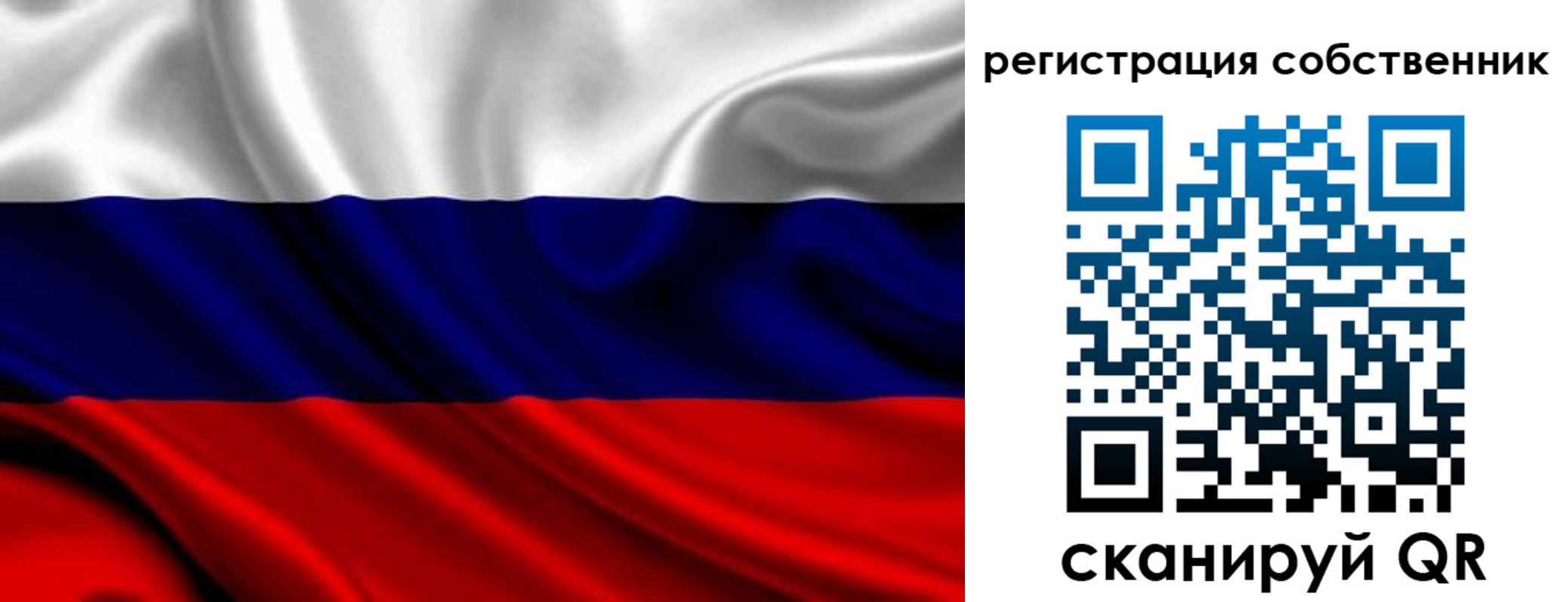 прописка в квартире в Апатитах