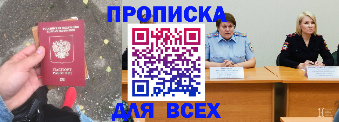 миграционный учет в Апатитах