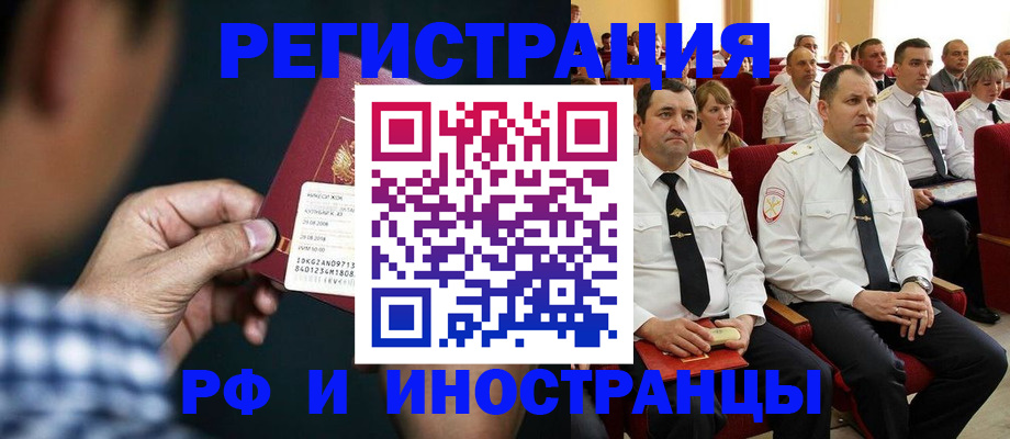 регистрация для школы в Апатитах